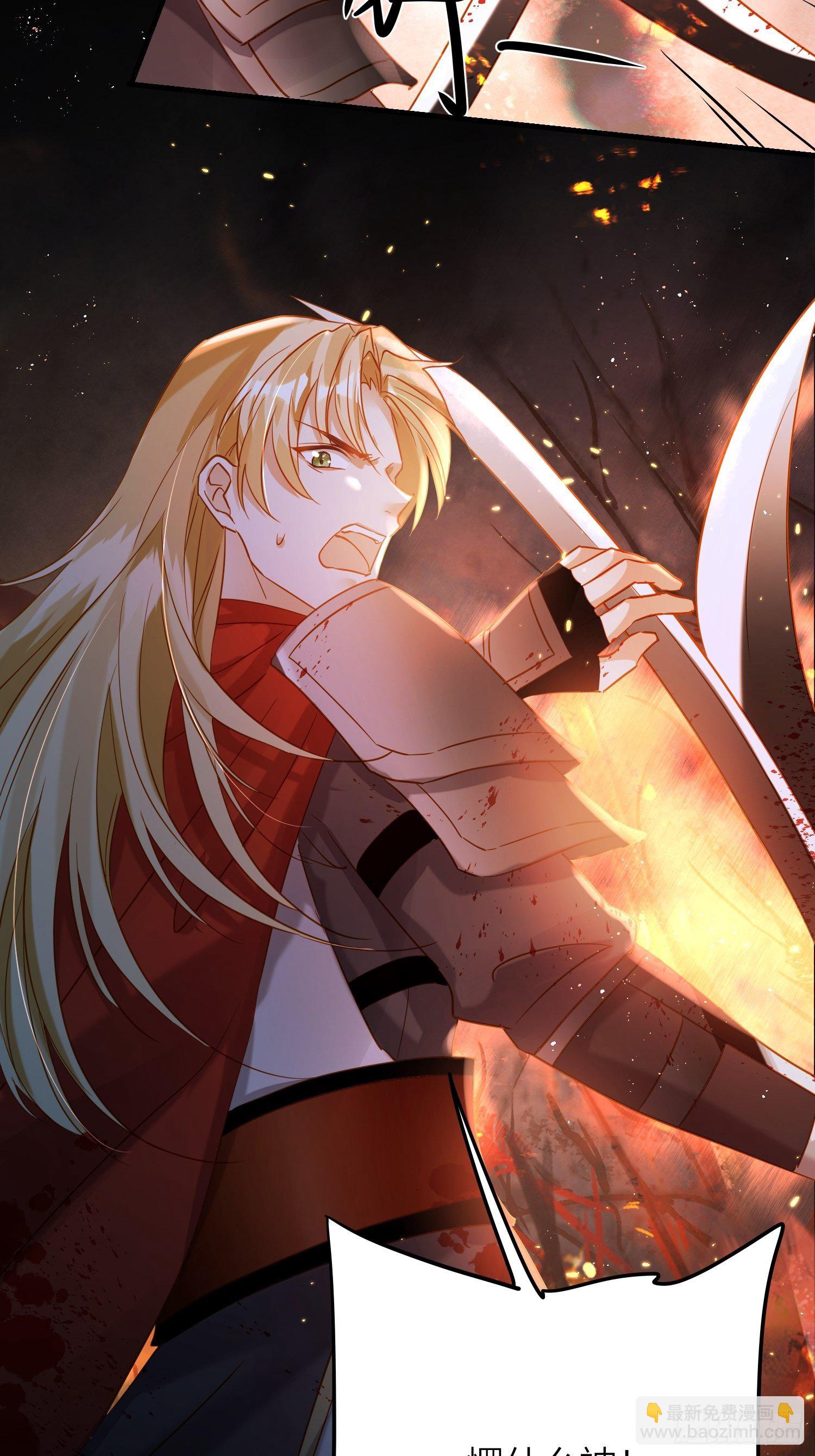 75-反复横跳的殷君-第87话