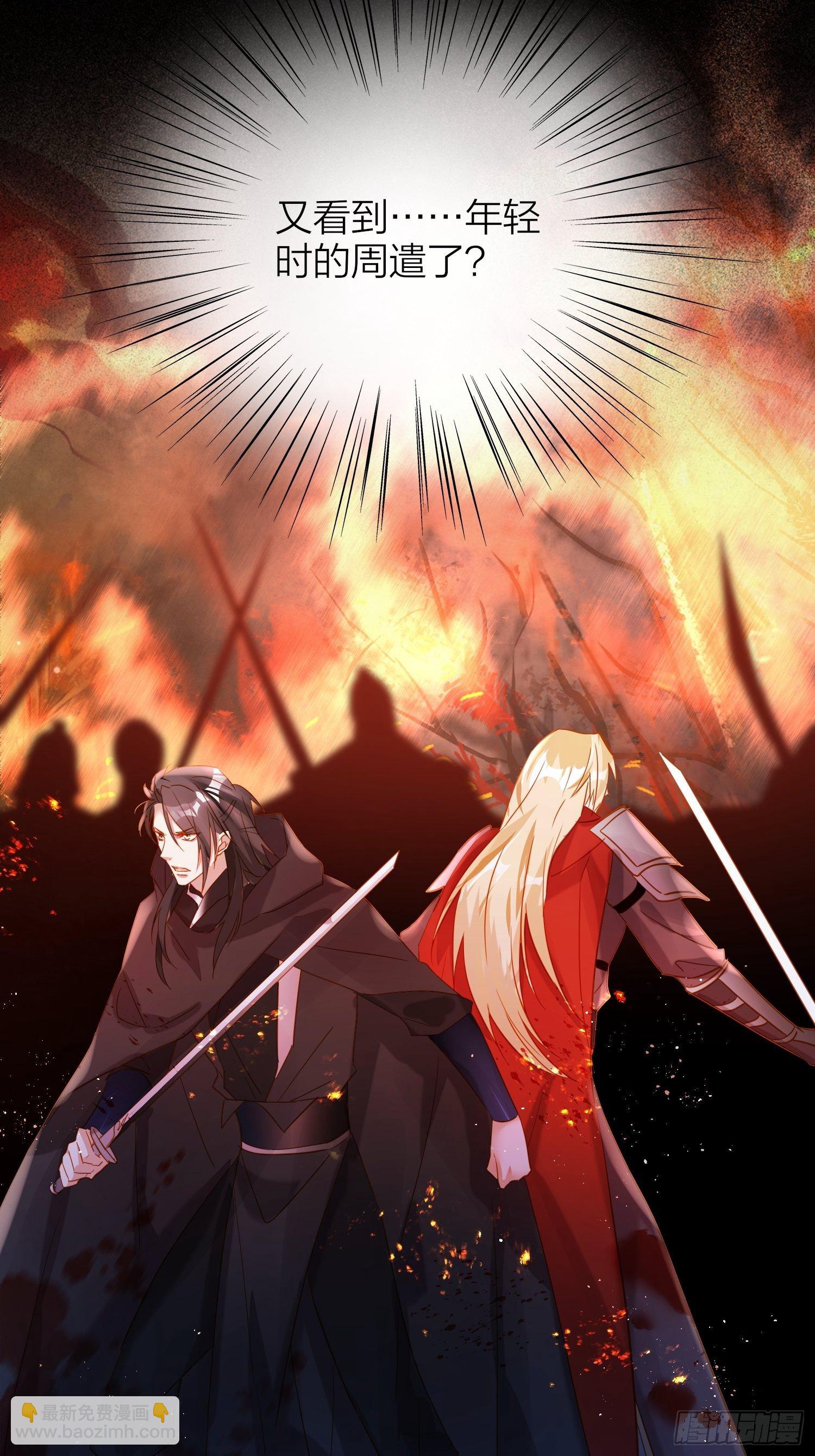 75-反复横跳的殷君-第87话