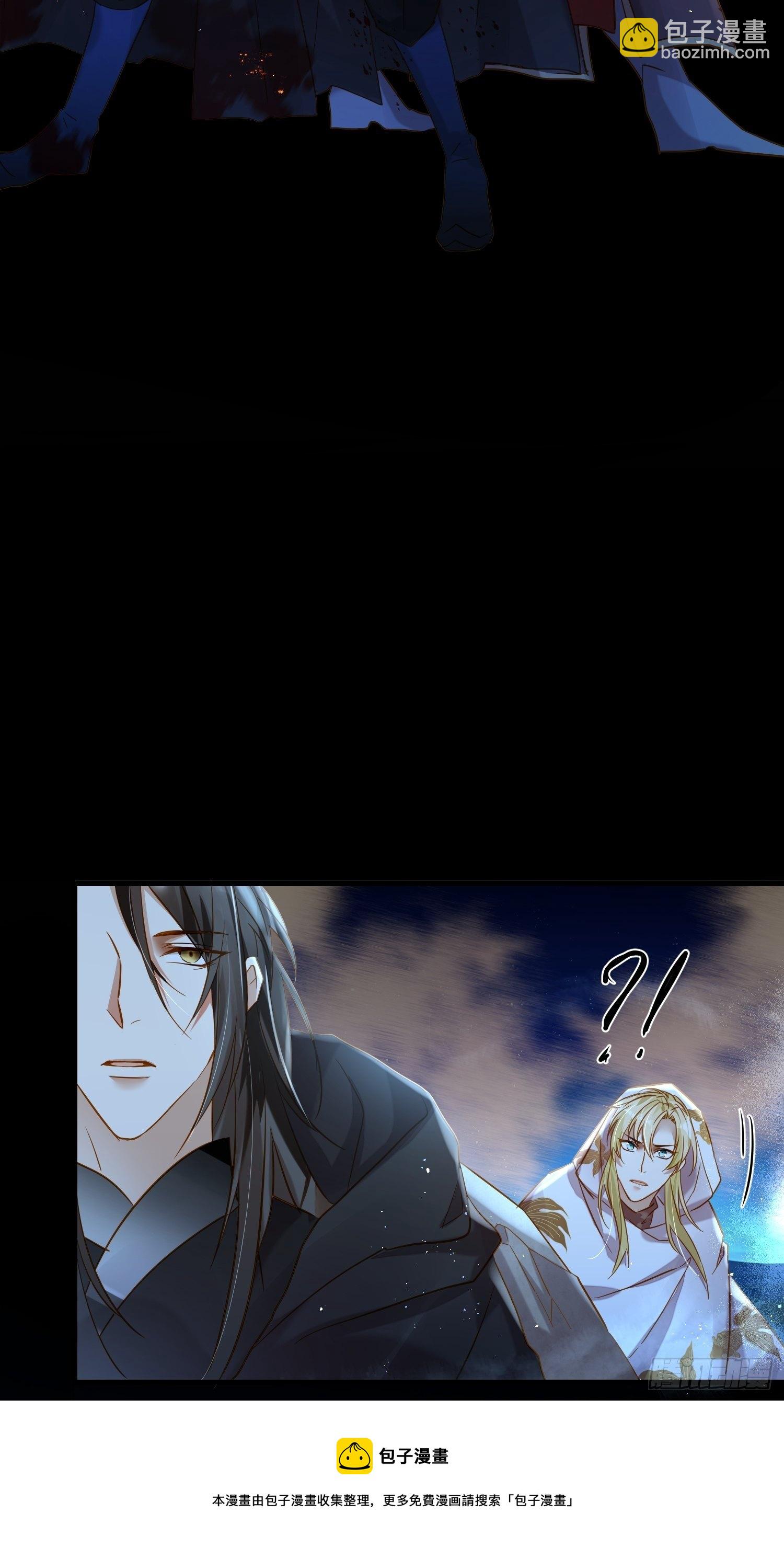 75-反复横跳的殷君-第87话