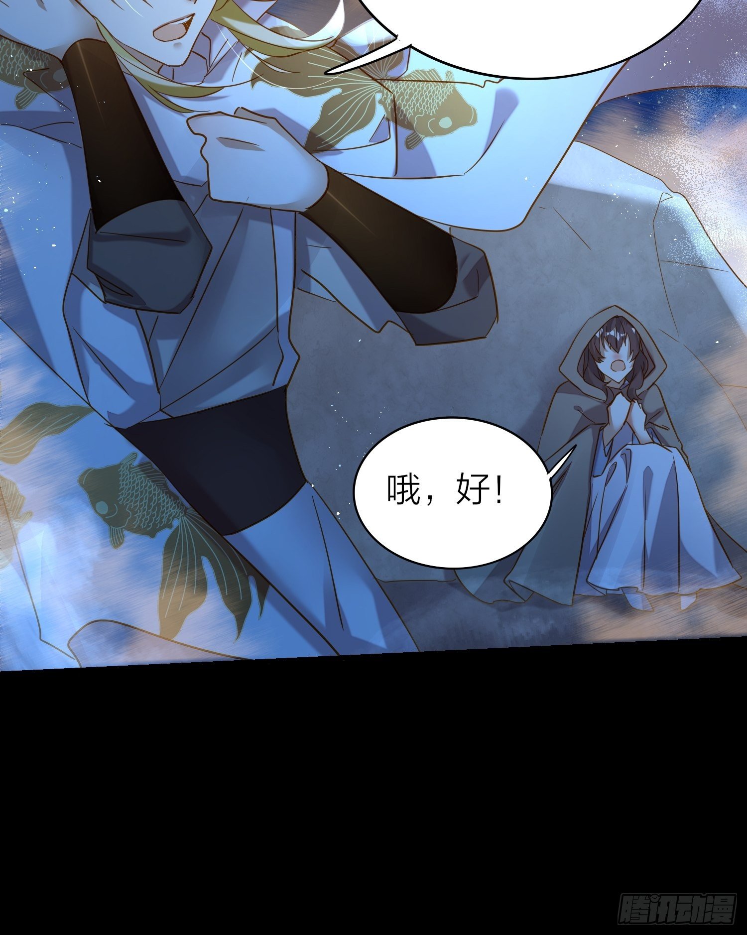 75-反复横跳的殷君-第87话