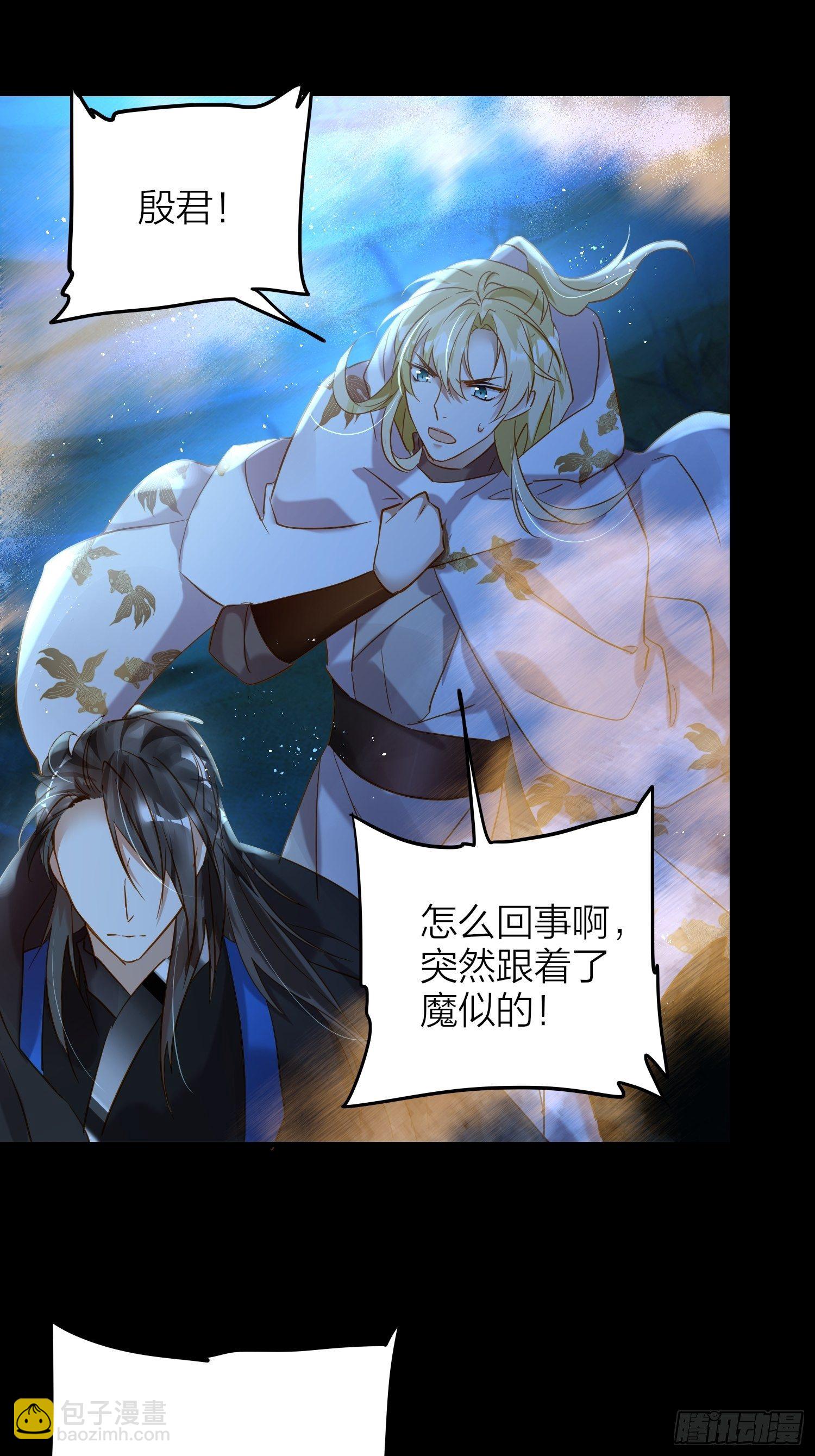 75-反复横跳的殷君-第87话