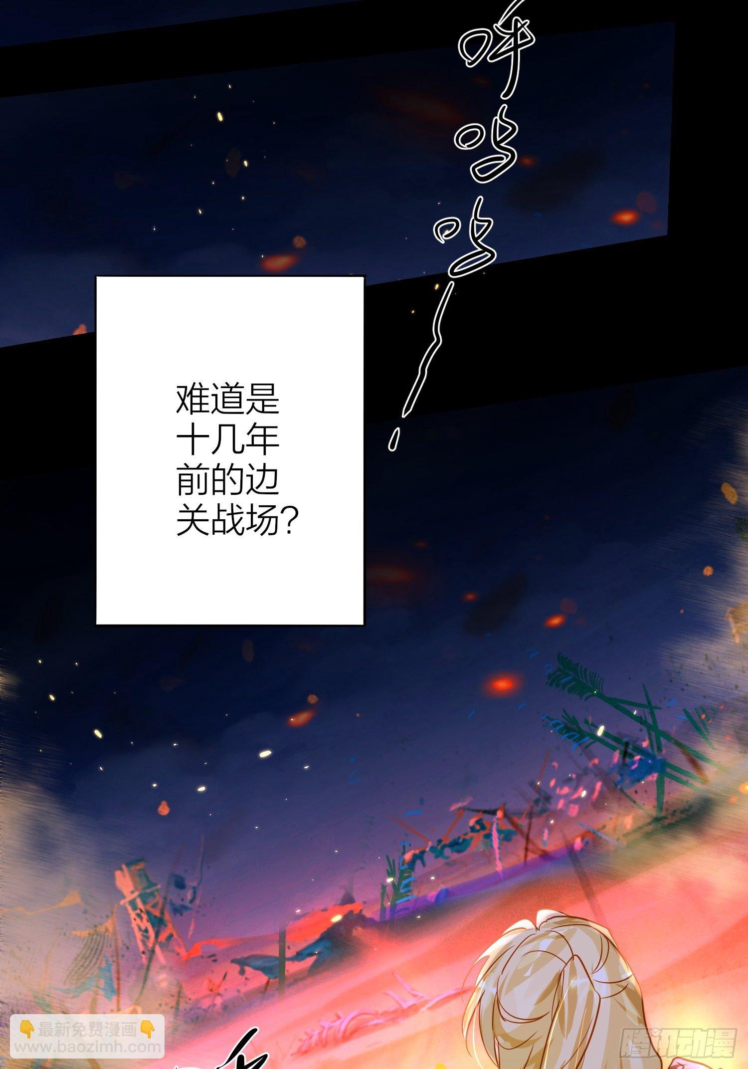 75-反复横跳的殷君-第87话