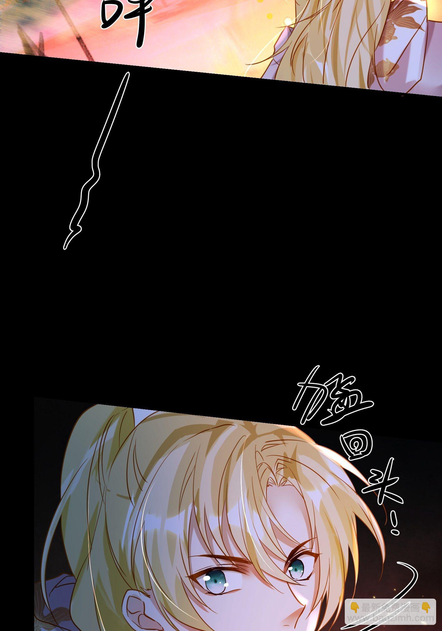 75-反复横跳的殷君-第87话