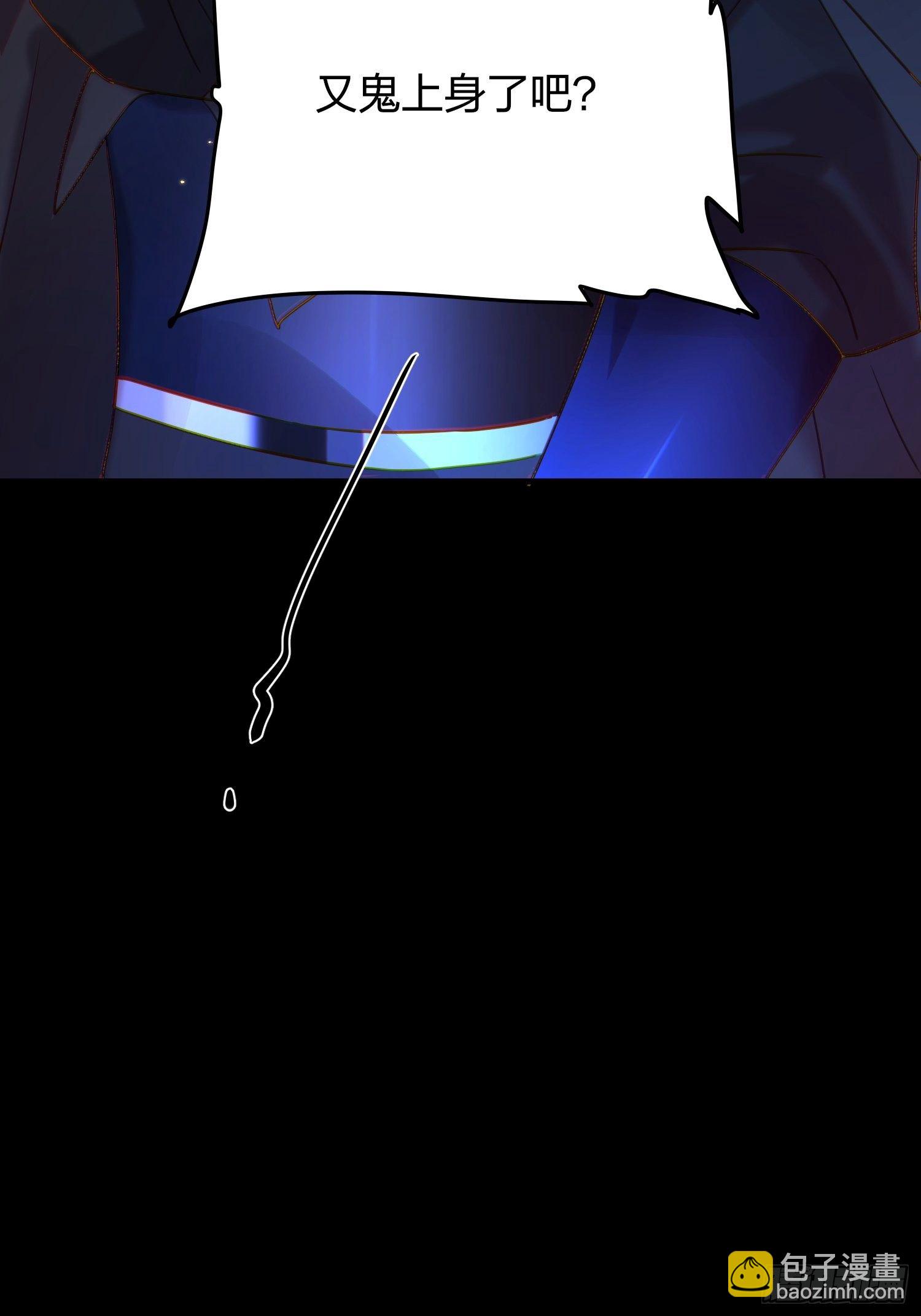 75-反复横跳的殷君-第87话