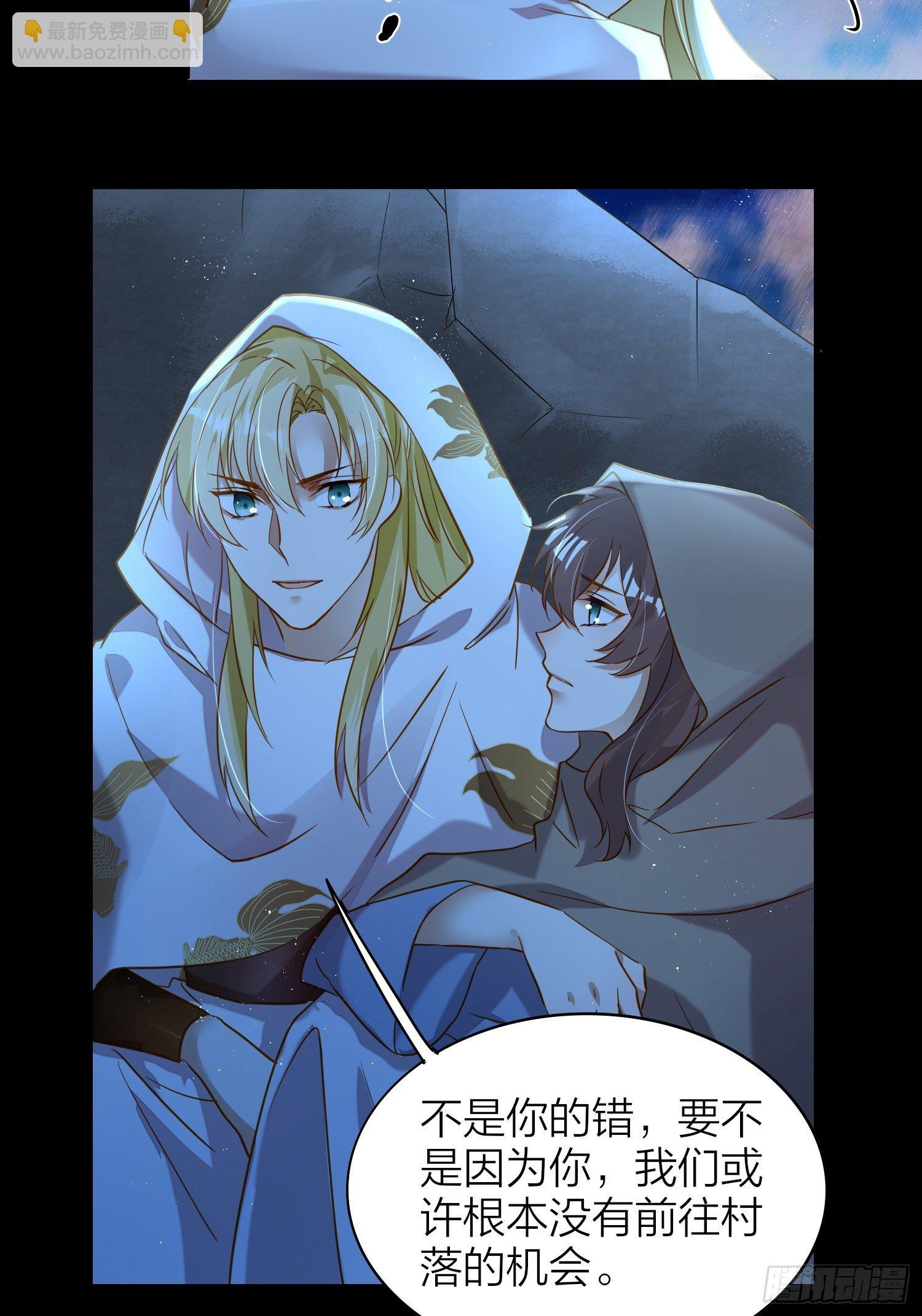 75-反复横跳的殷君-第87话