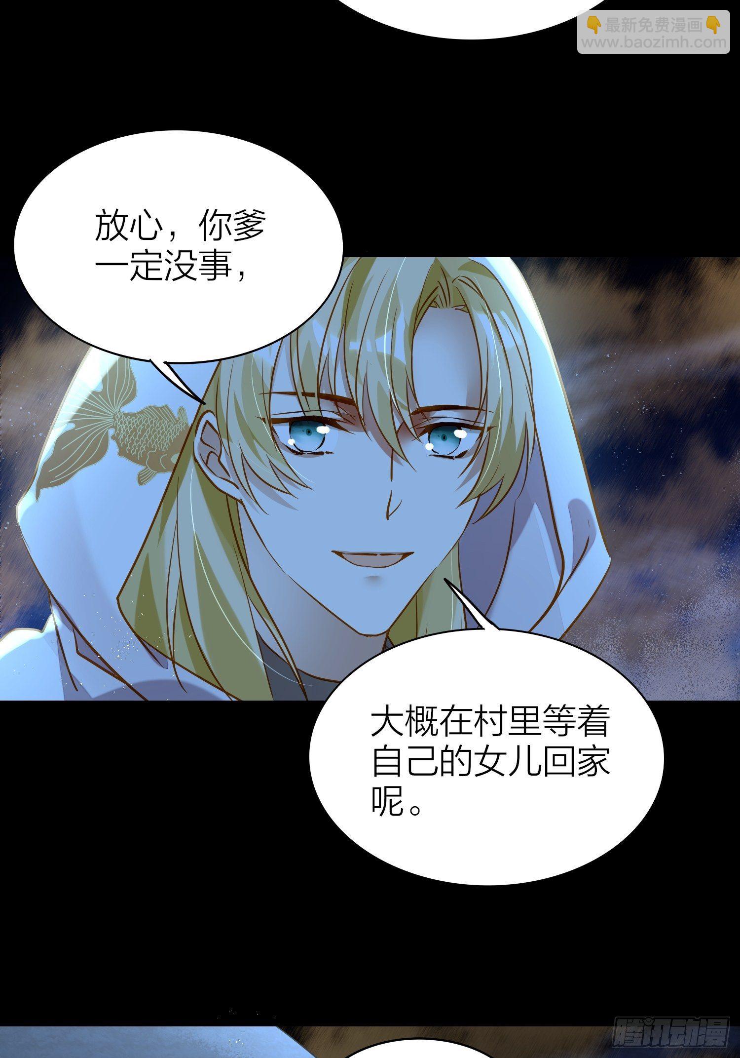 75-反复横跳的殷君-第87话