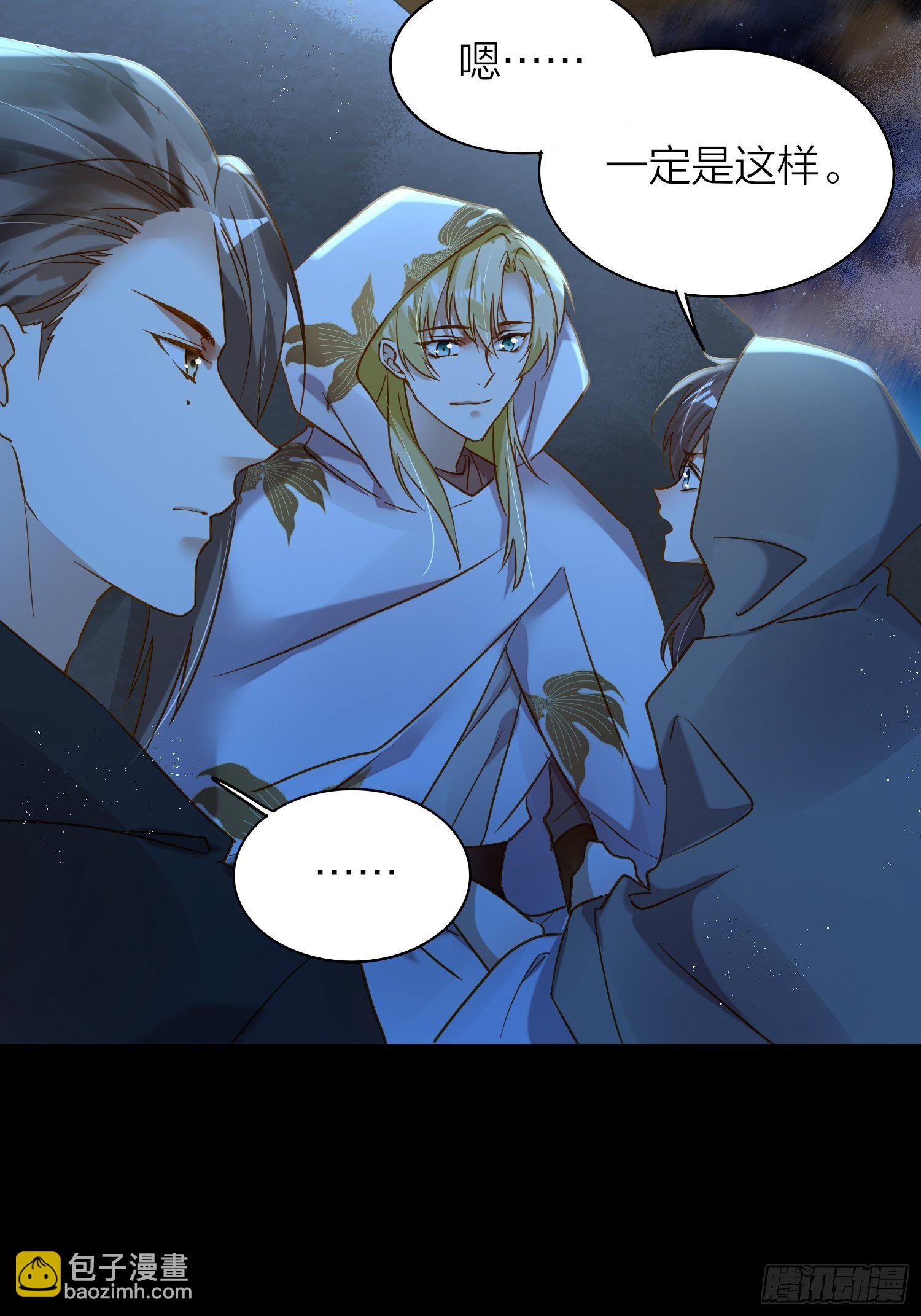 75-反复横跳的殷君-第87话