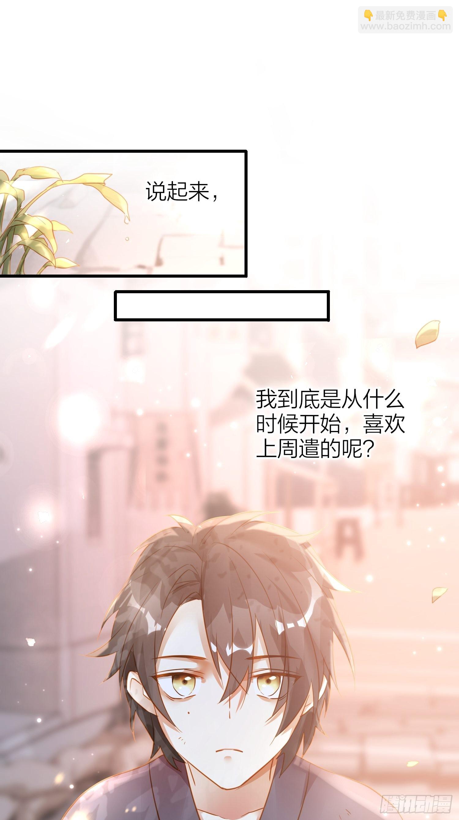 六親不認 - 84-皆大歡喜 - 3