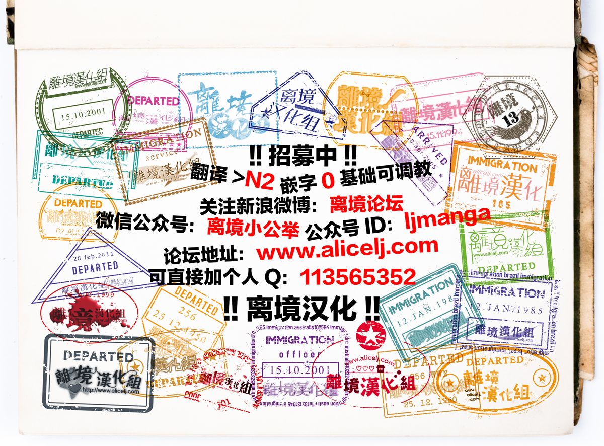 琉球的優奈 - 17話(2/2) - 1