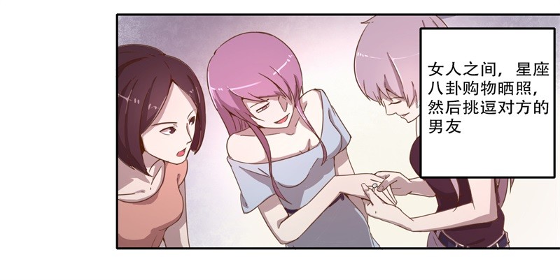 静止坐标01-第11话