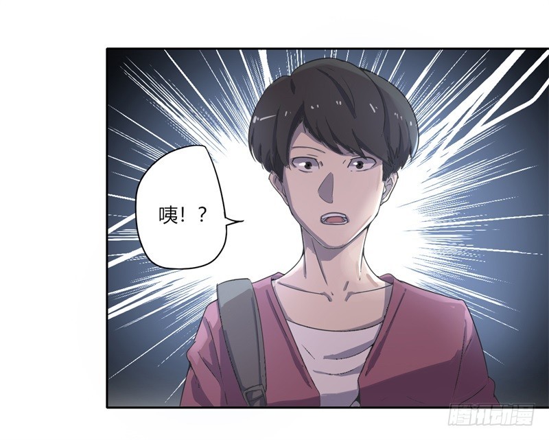 静止坐标01-第11话