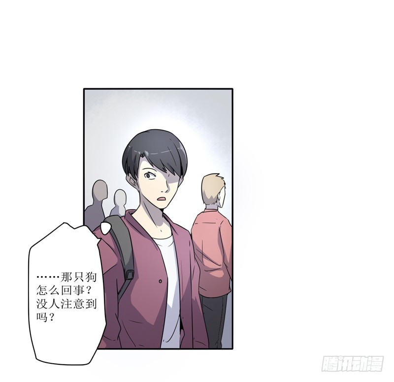 静止坐标01-第11话