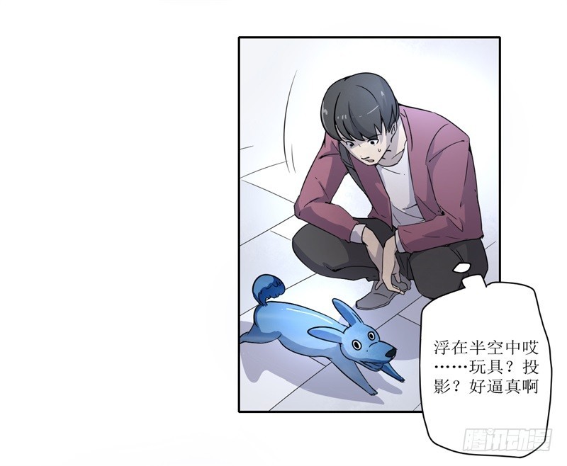 静止坐标01-第11话