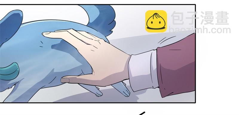 静止坐标01-第11话