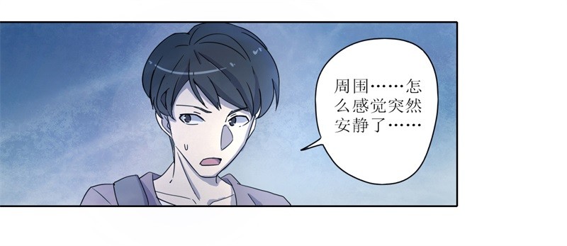 静止坐标01-第11话