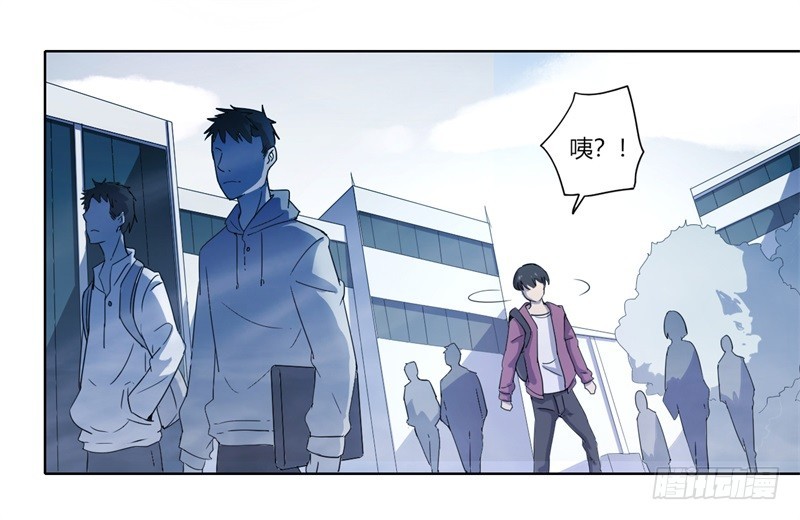 静止坐标01-第11话