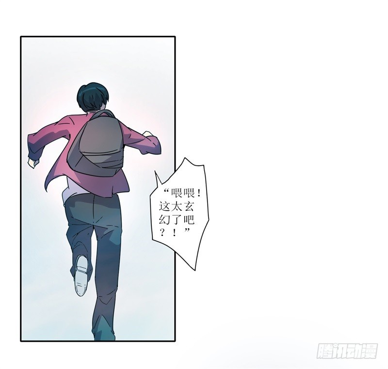 静止坐标01-第11话