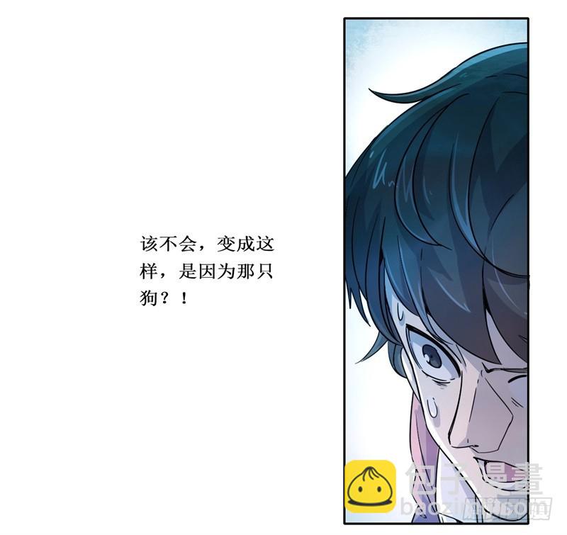 静止坐标01-第11话