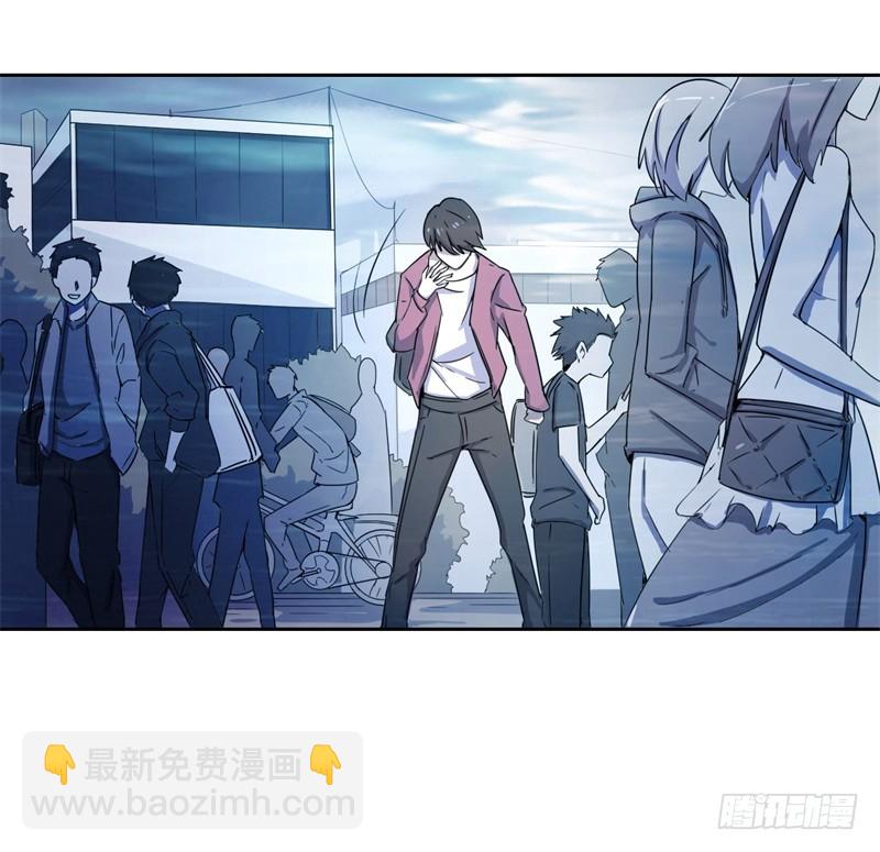 静止坐标01-第11话