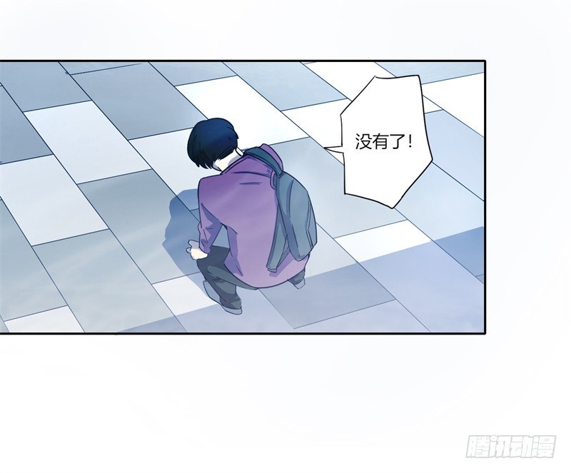 静止坐标01-第11话