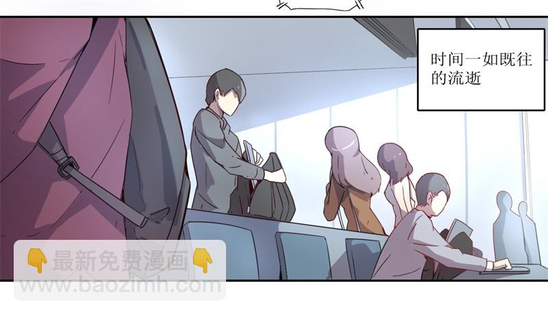 静止坐标01-第11话