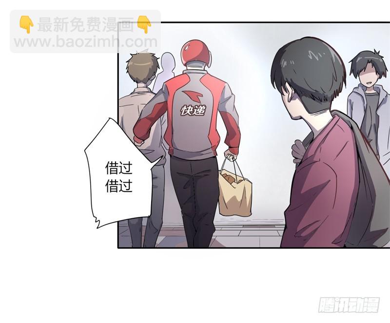 静止坐标01-第11话