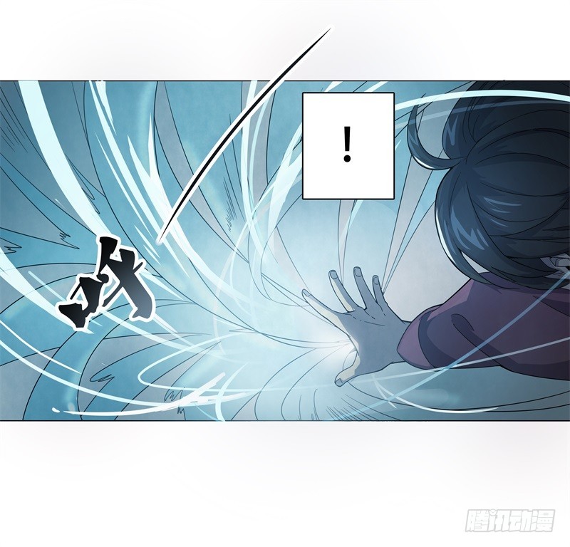 静止坐标03-第13话