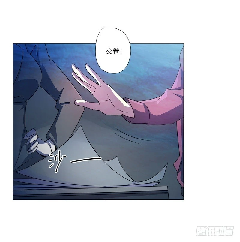 静止坐标03-第13话