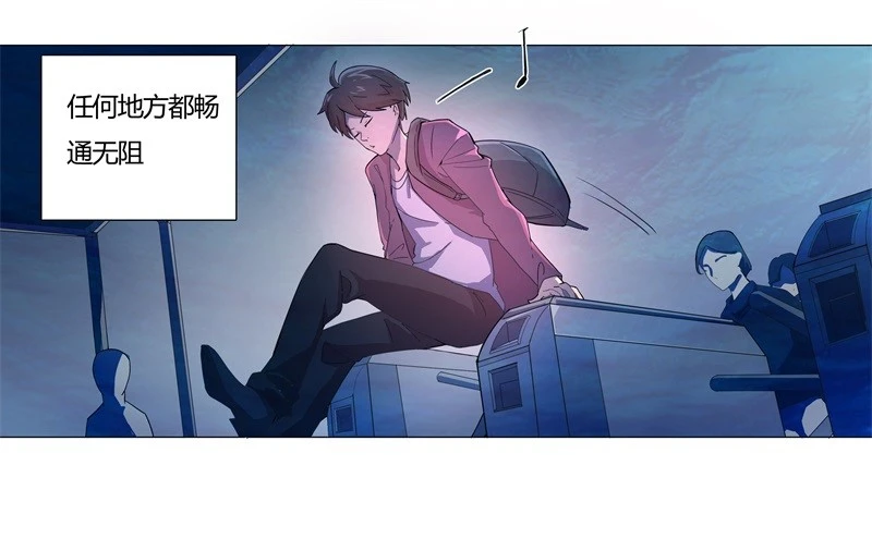 静止坐标03-第13话