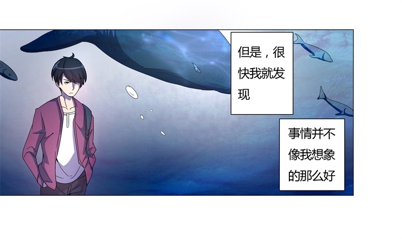 静止坐标03-第13话