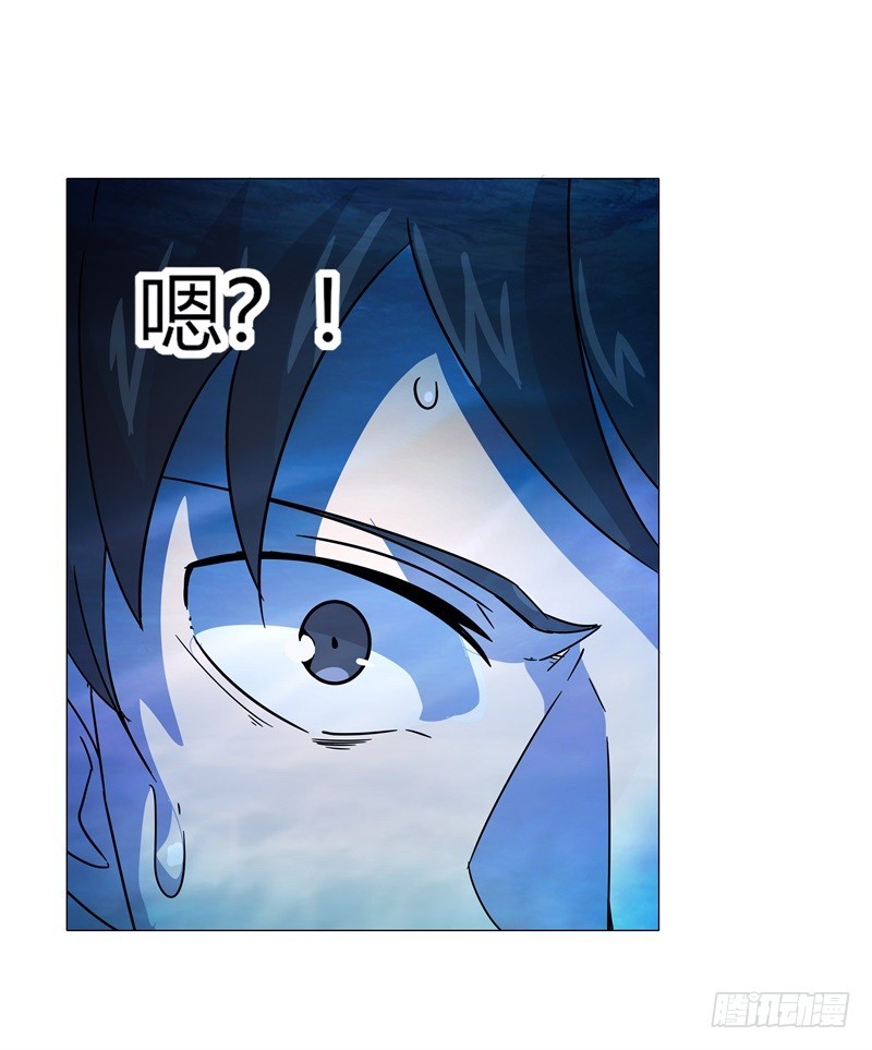 静止坐标03-第13话