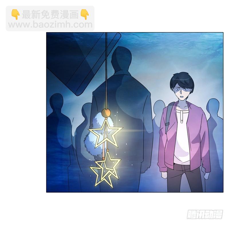 静止坐标03-第13话