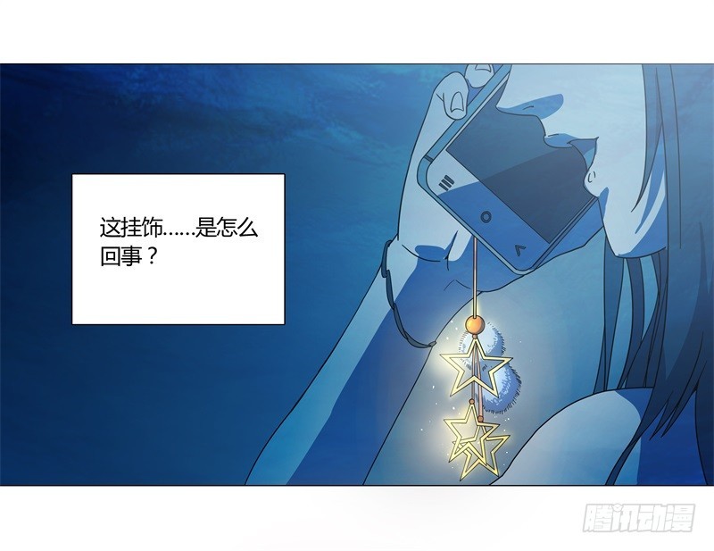 静止坐标03-第13话