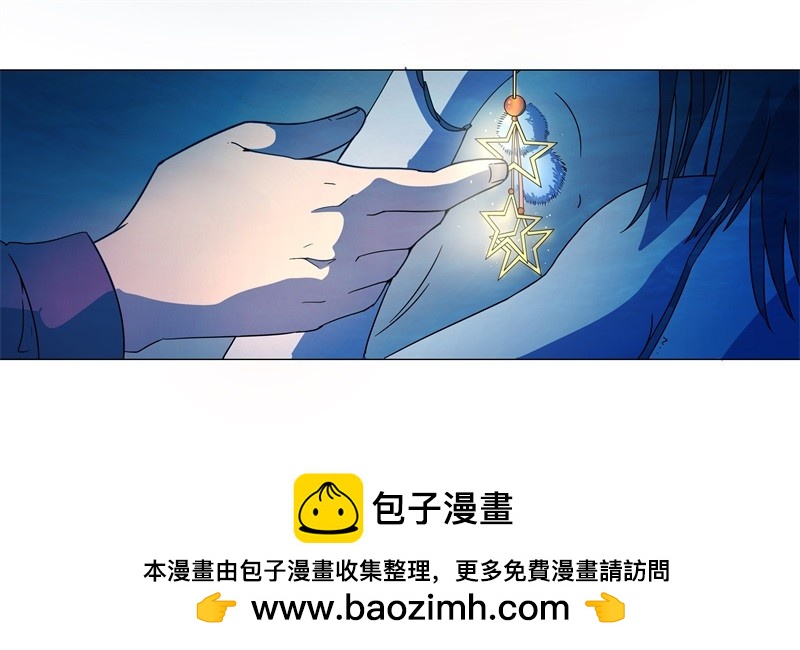 静止坐标03-第13话