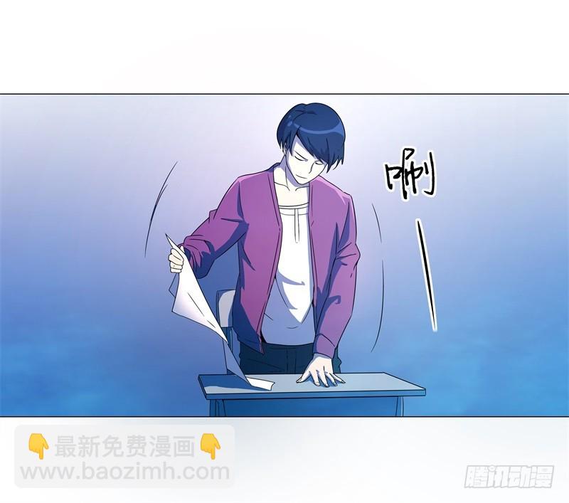 静止坐标03-第13话