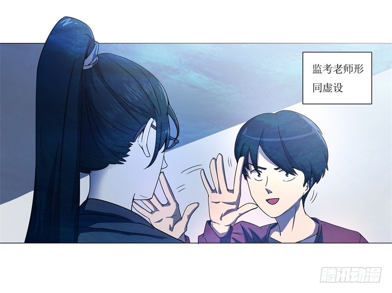 静止坐标03-第13话