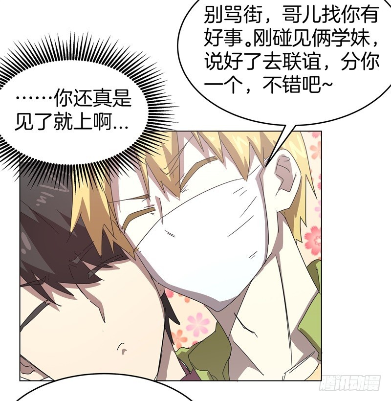 静止坐标05-第15话