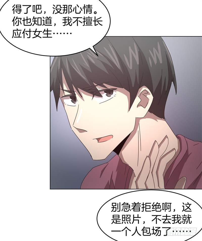 静止坐标05-第15话