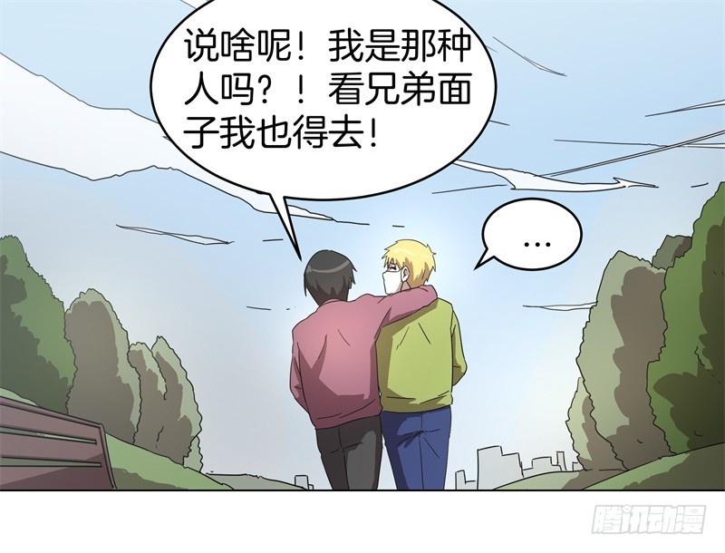 静止坐标05-第15话