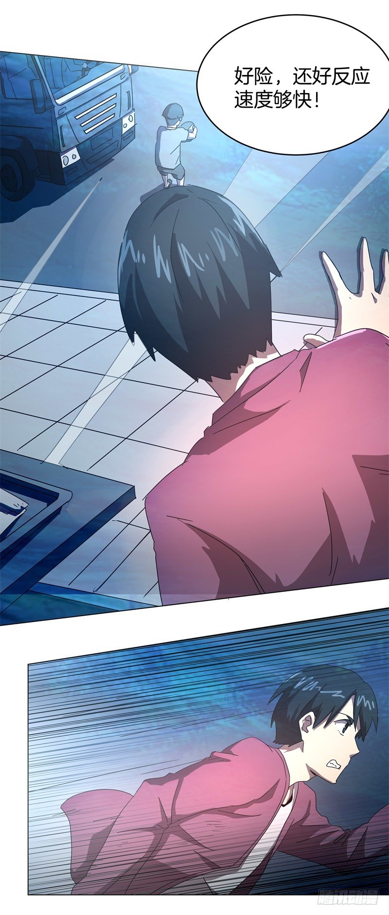 静止坐标05-第15话