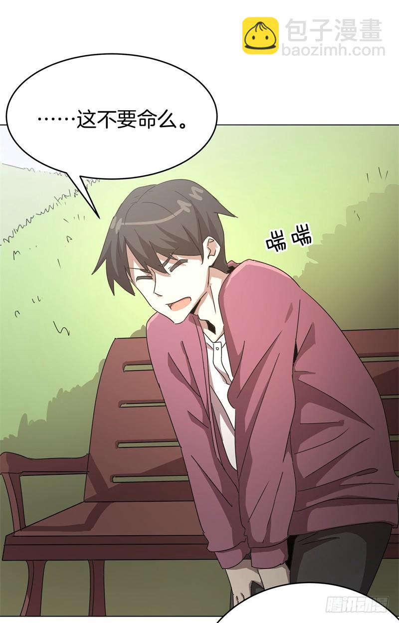 静止坐标05-第15话