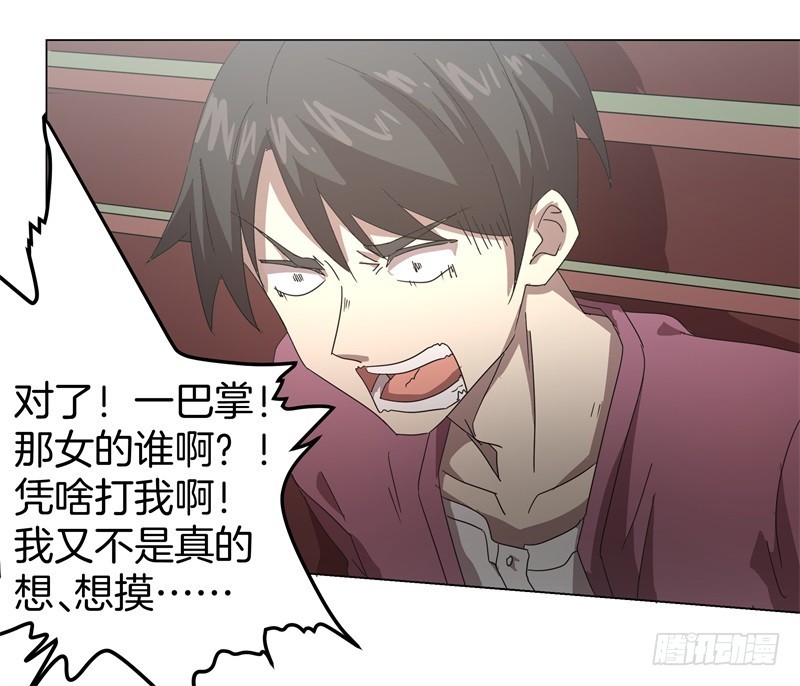 静止坐标05-第15话