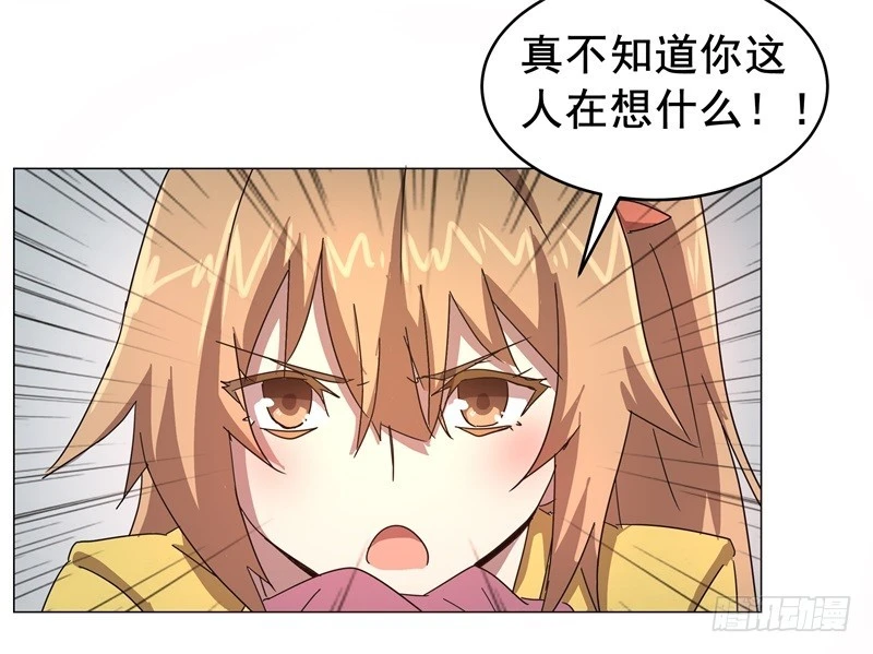 静止坐标07-第17话