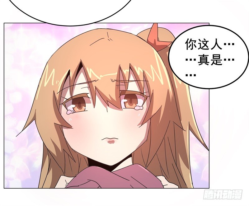 静止坐标07-第17话