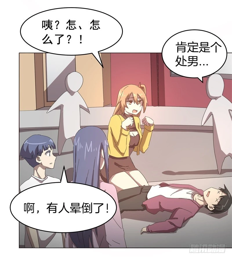 静止坐标07-第17话