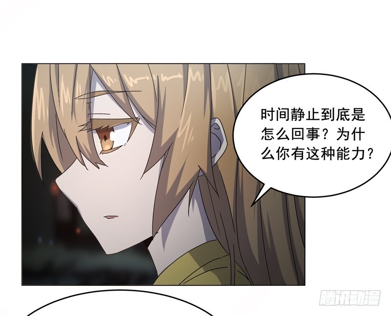 静止坐标07-第17话