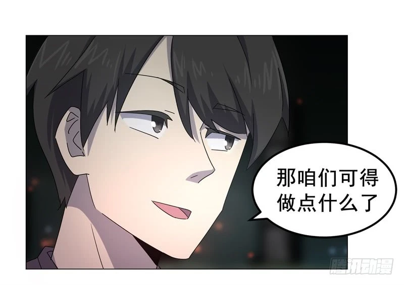 静止坐标07-第17话