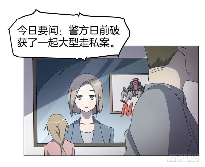 静止坐标07-第17话