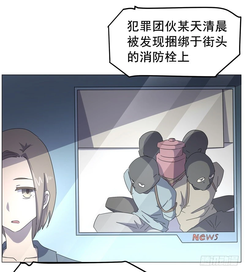 静止坐标07-第17话