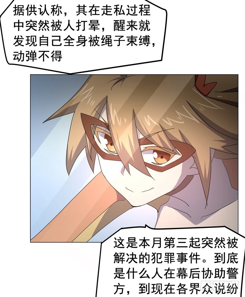 静止坐标07-第17话